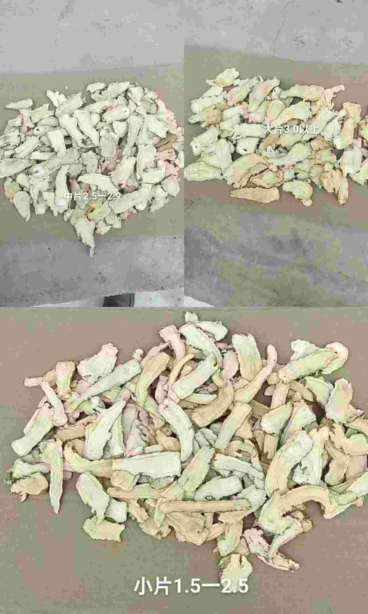 保农残当归全归片，当归头片