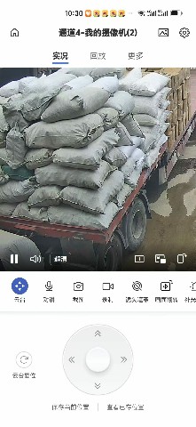 五洲货运