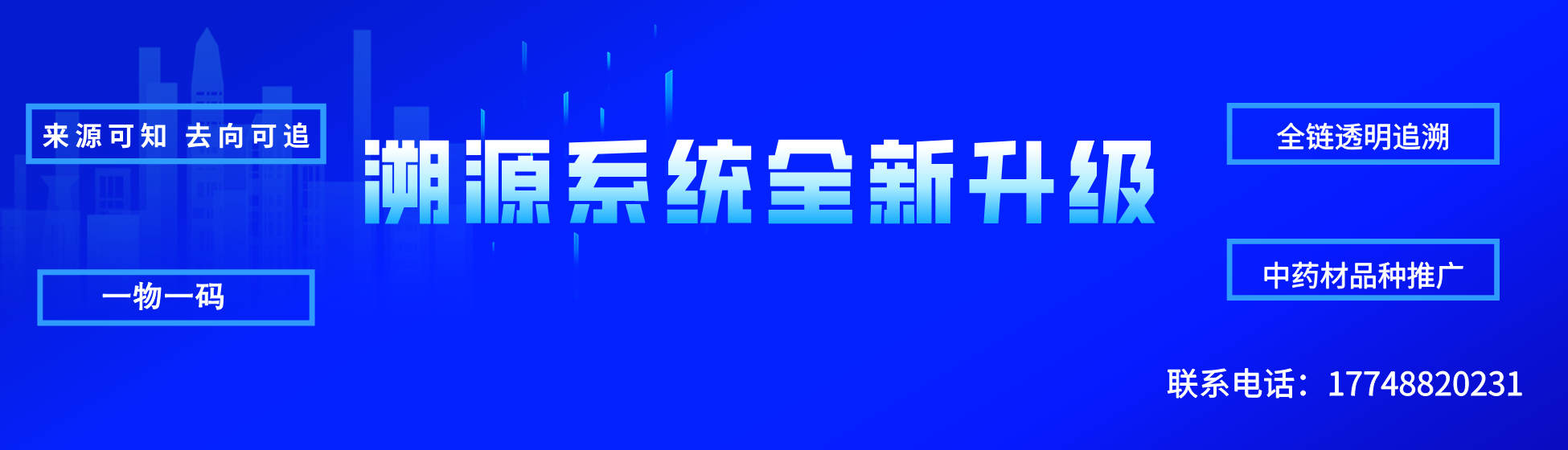 首页广告