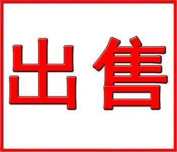 常年出售：各规格保含量甘草片