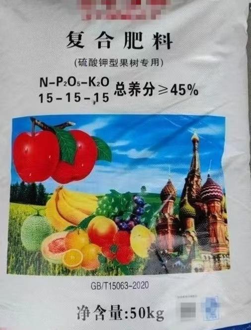 岷县金宇供销农资