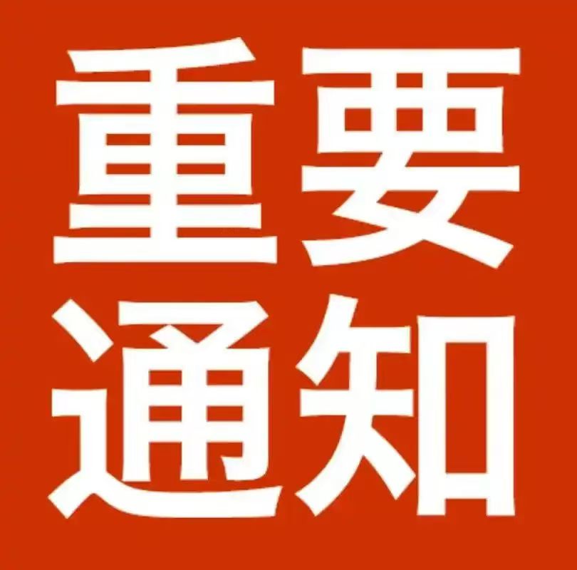 四川的中药饮片厂、中药材趁鲜加工厂、医药批发公司意向整体转让，