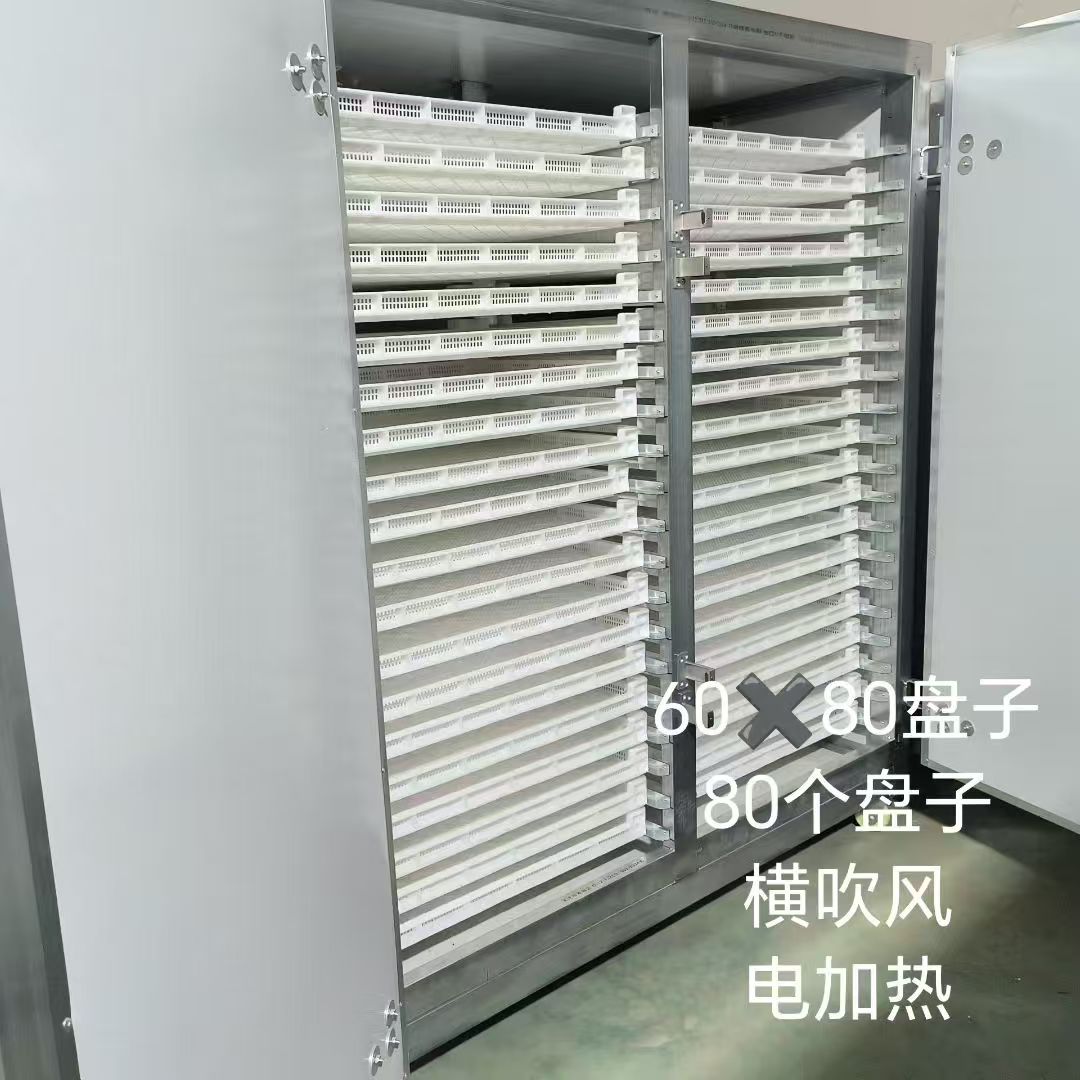 惠康烘干机