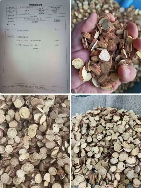 出售：保含量甘草