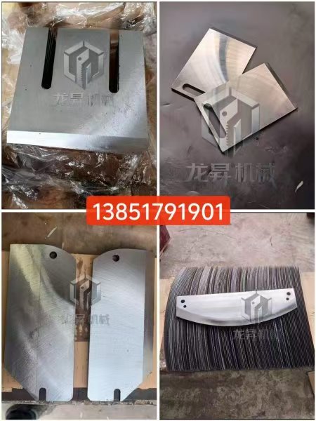 专业药材刀片制作厂家