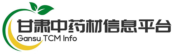 甘肃中药材信息平台